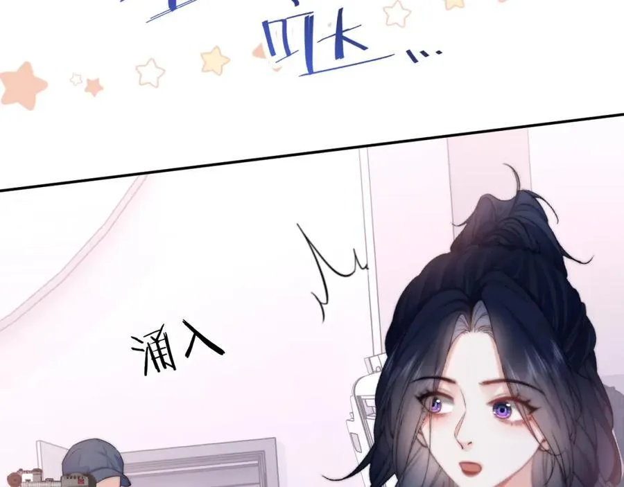 第10话 暗潮汹涌 第78页