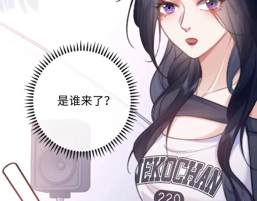 第10话 暗潮汹涌 第83页