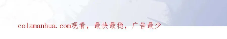第10话 暗潮汹涌 第91页