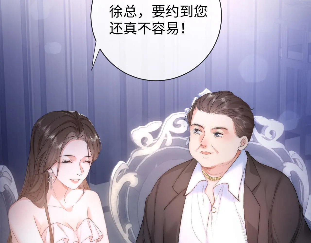 第9话 私下找上门？ 第19页