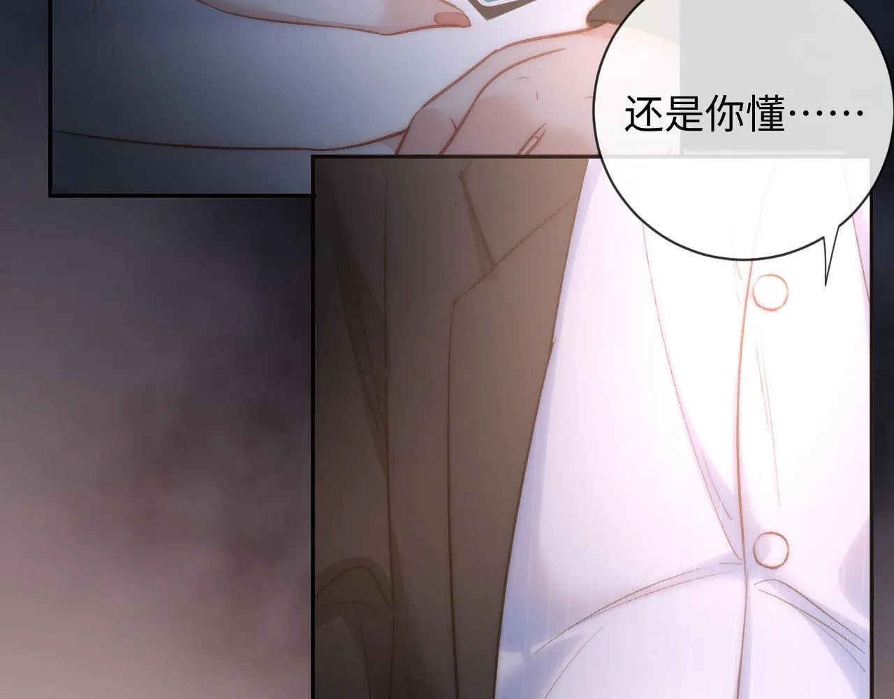 第9话 私下找上门？ 第30页