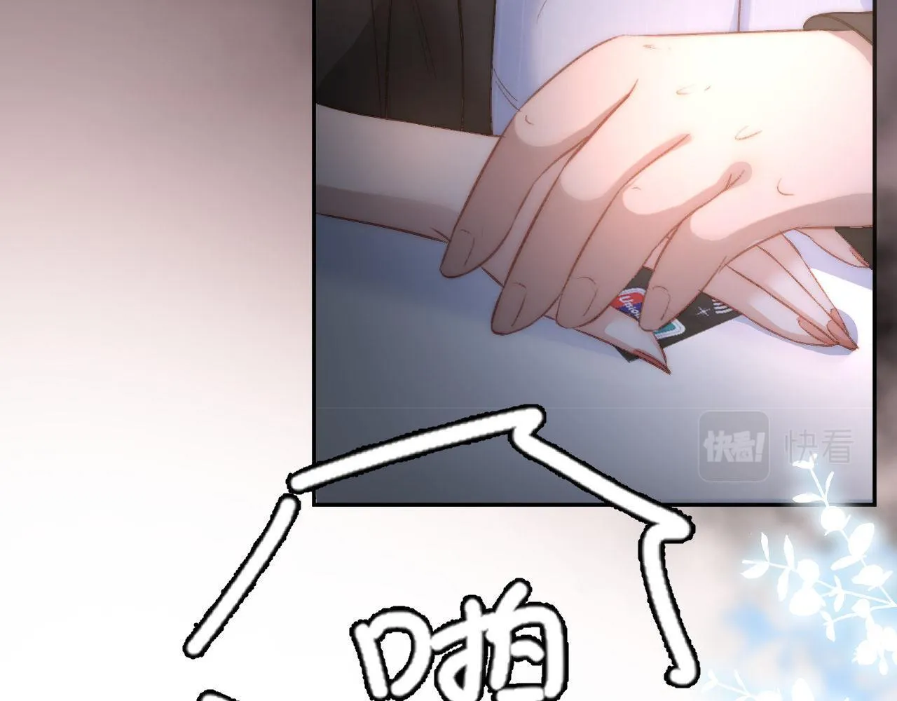 第9话 私下找上门？ 第31页