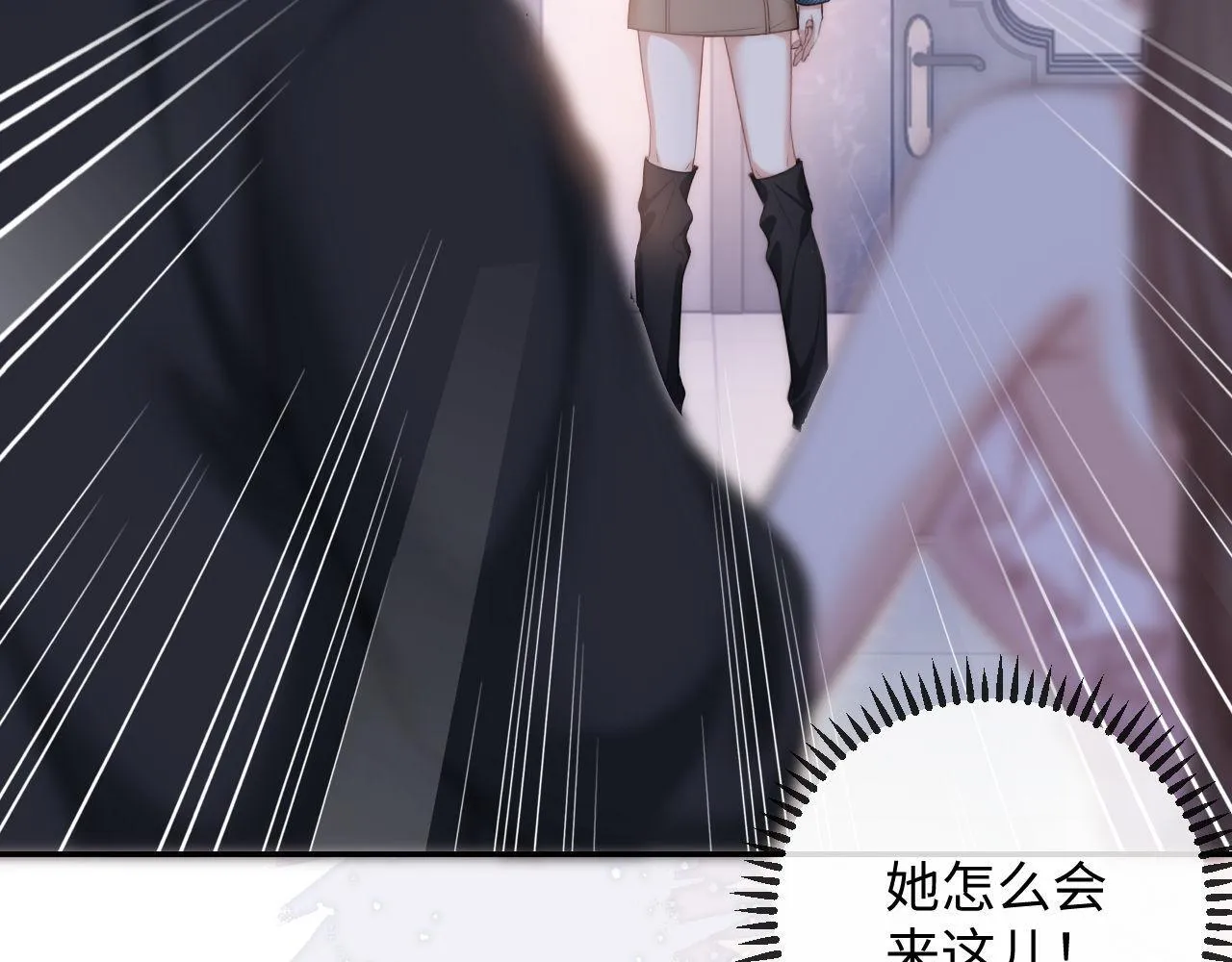 第9话 私下找上门？ 第35页