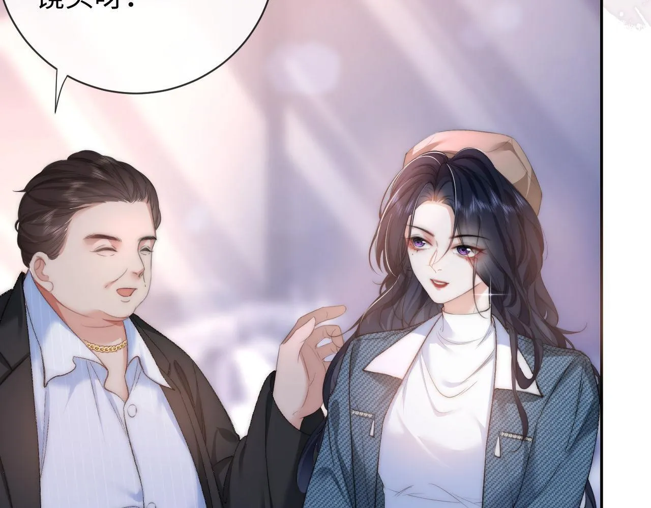 第9话 私下找上门？ 第42页