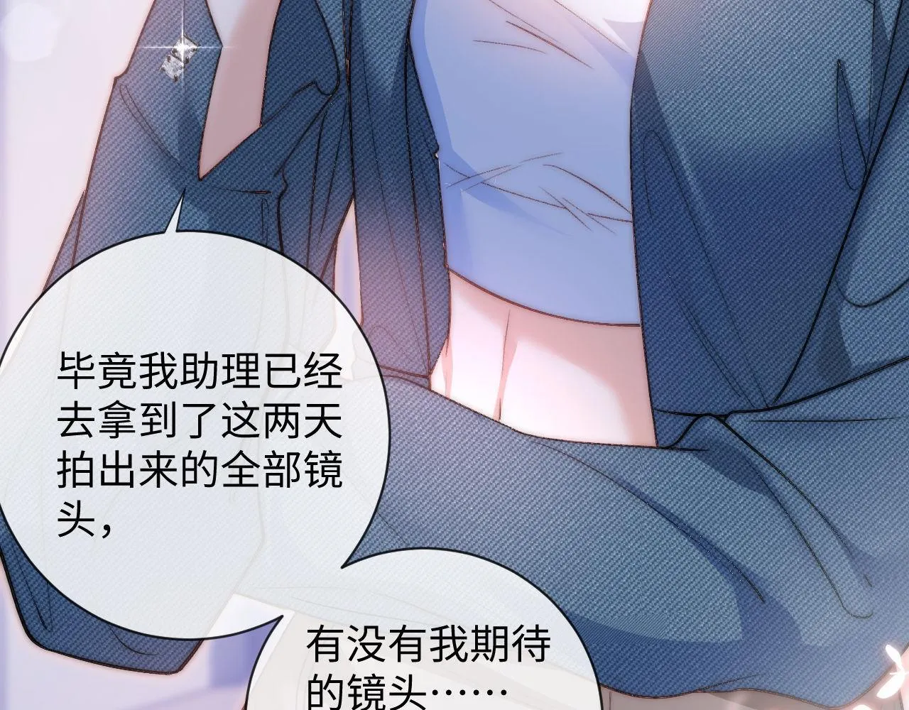 第9话 私下找上门？ 第48页