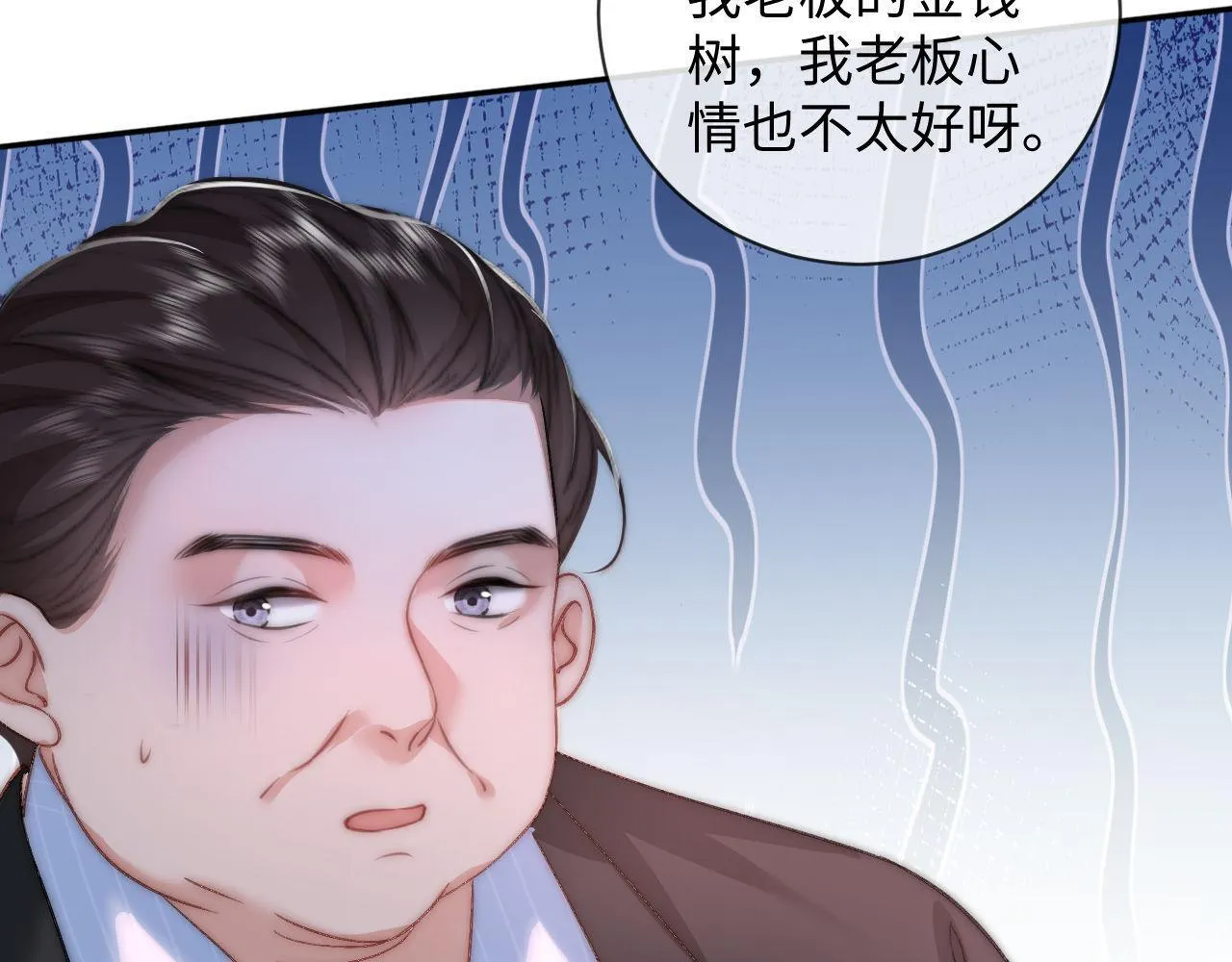 第9话 私下找上门？ 第56页