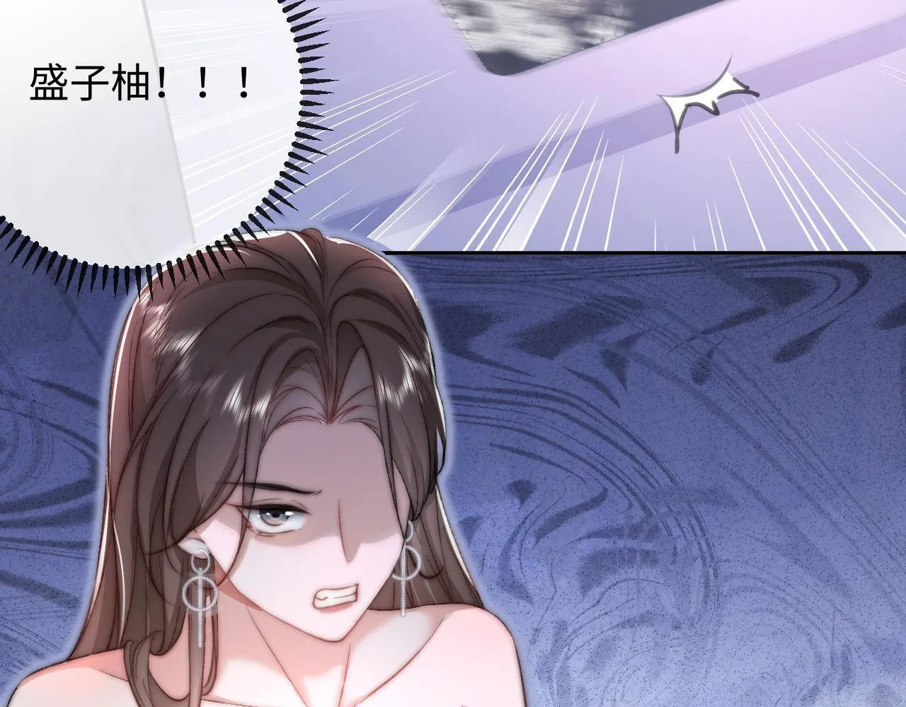 第9话 私下找上门？ 第68页
