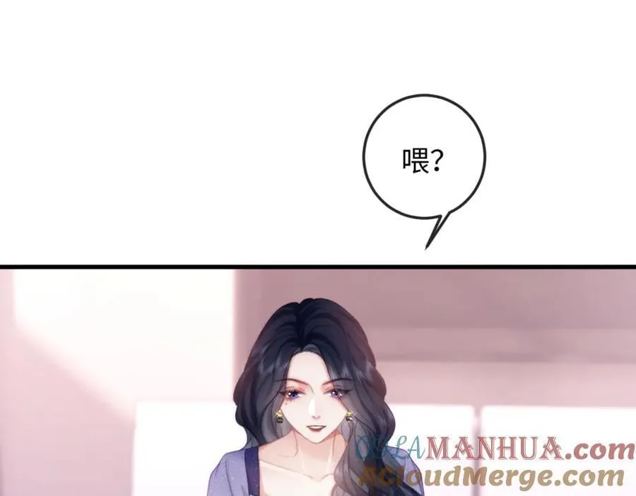 第15话 撕下标签 第5页