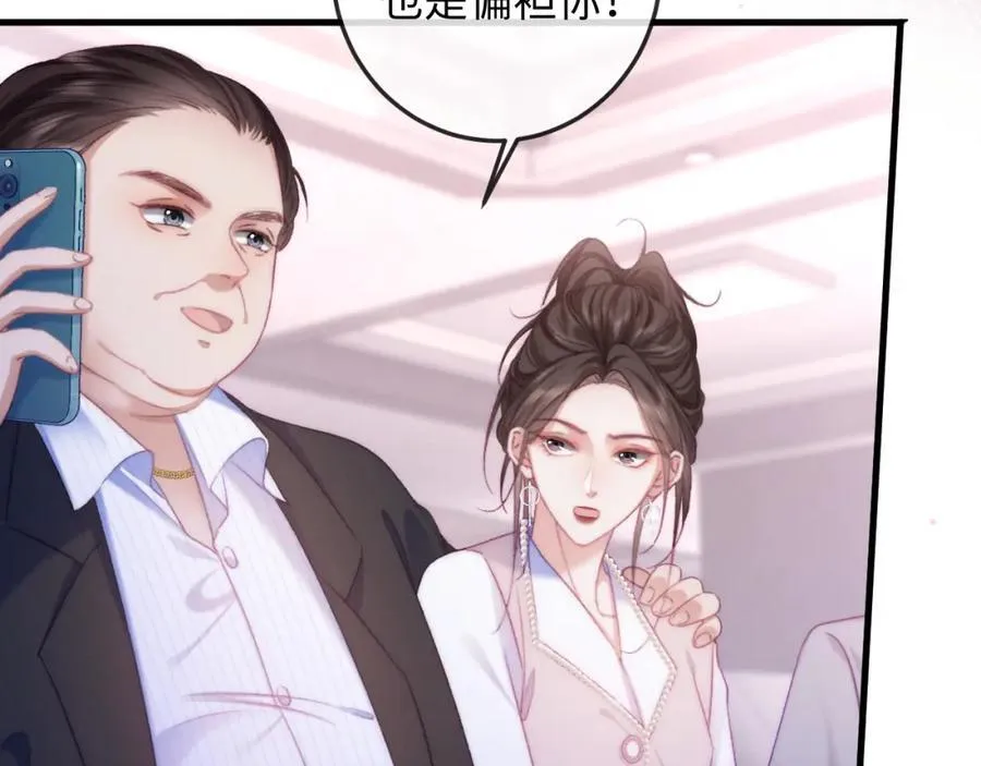 第15话 撕下标签 第10页