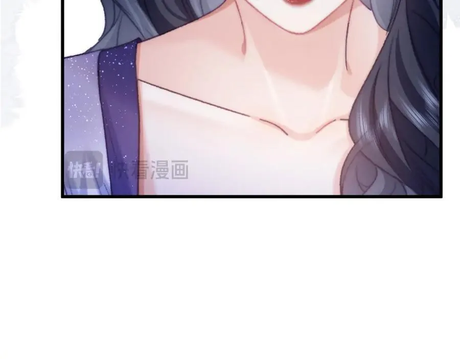 第15话 撕下标签 第20页