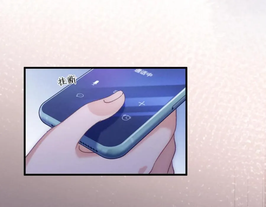 第15话 撕下标签 第48页