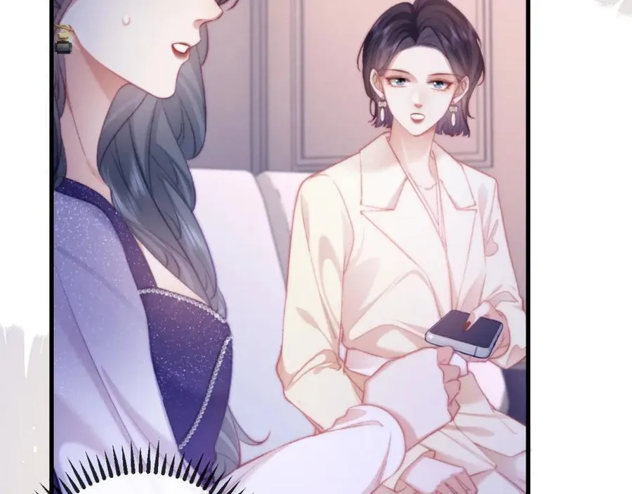 第15话 撕下标签 第55页