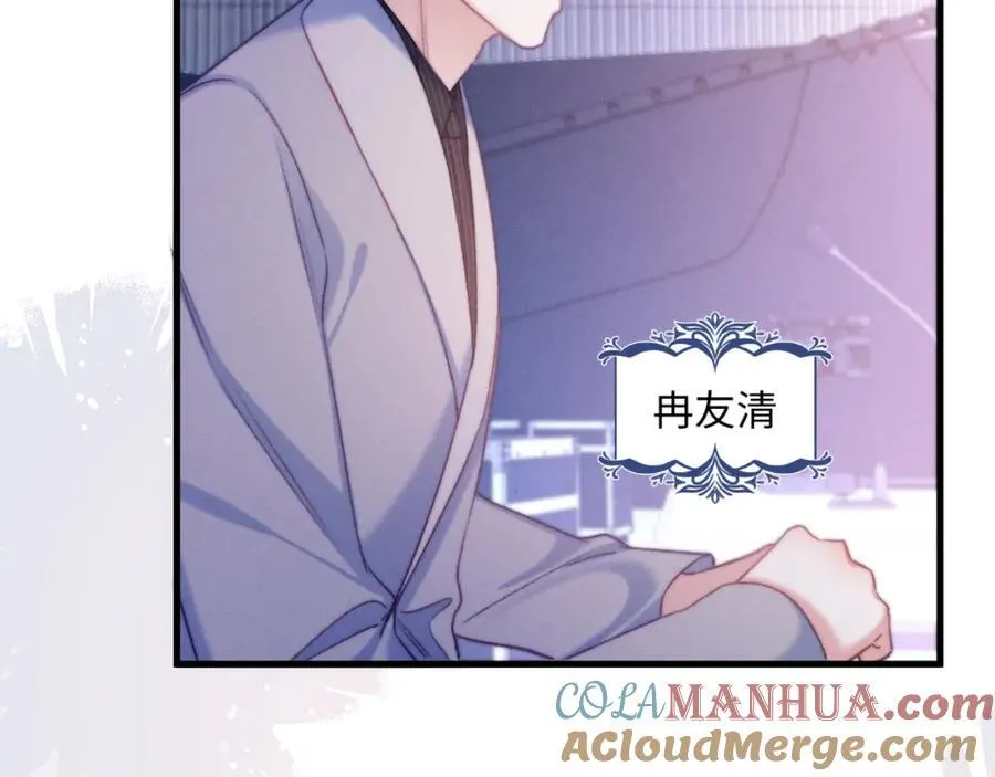 第15话 撕下标签 第89页