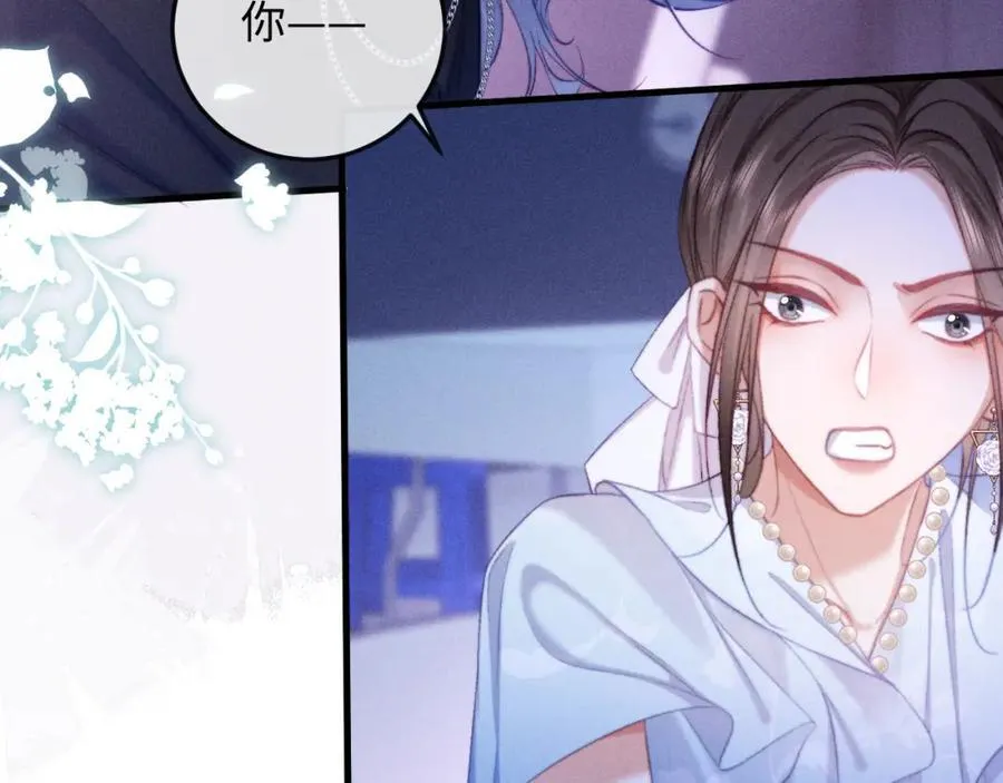 第16话 检验成果 第8页