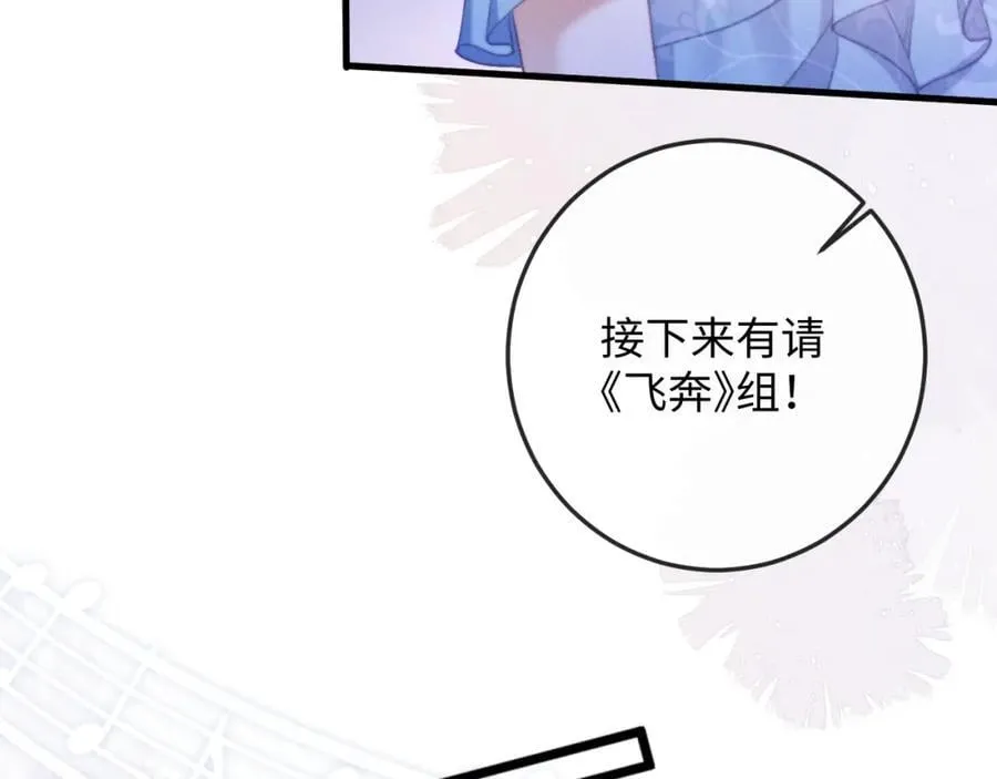 第16话 检验成果 第9页