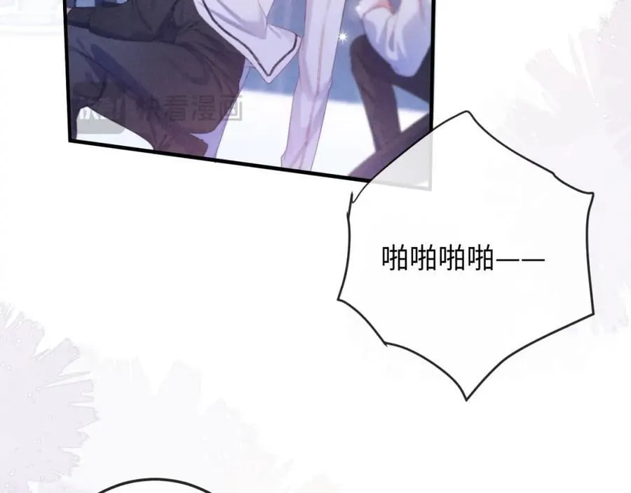 第16话 检验成果 第14页