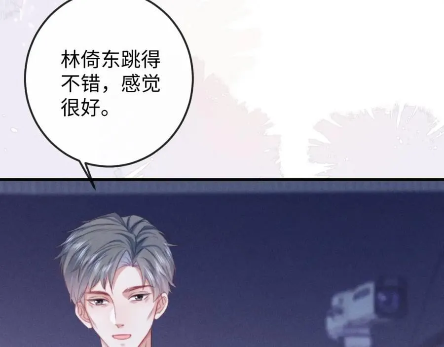 第16话 检验成果 第15页