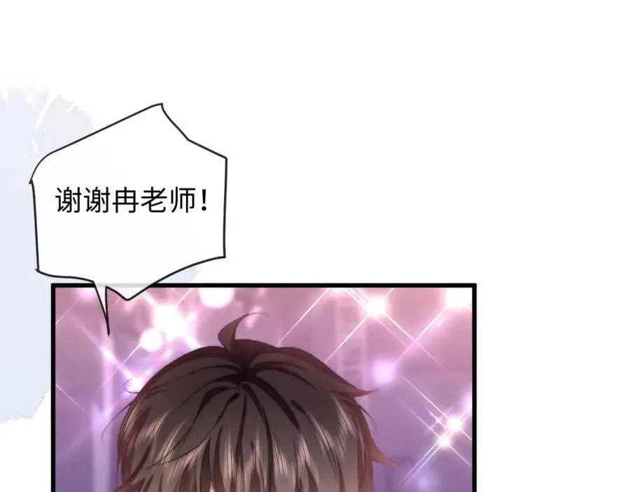第16话 检验成果 第18页