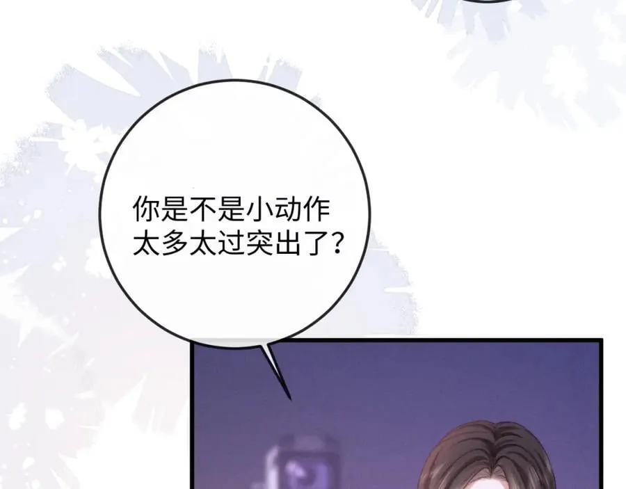 第16话 检验成果 第20页