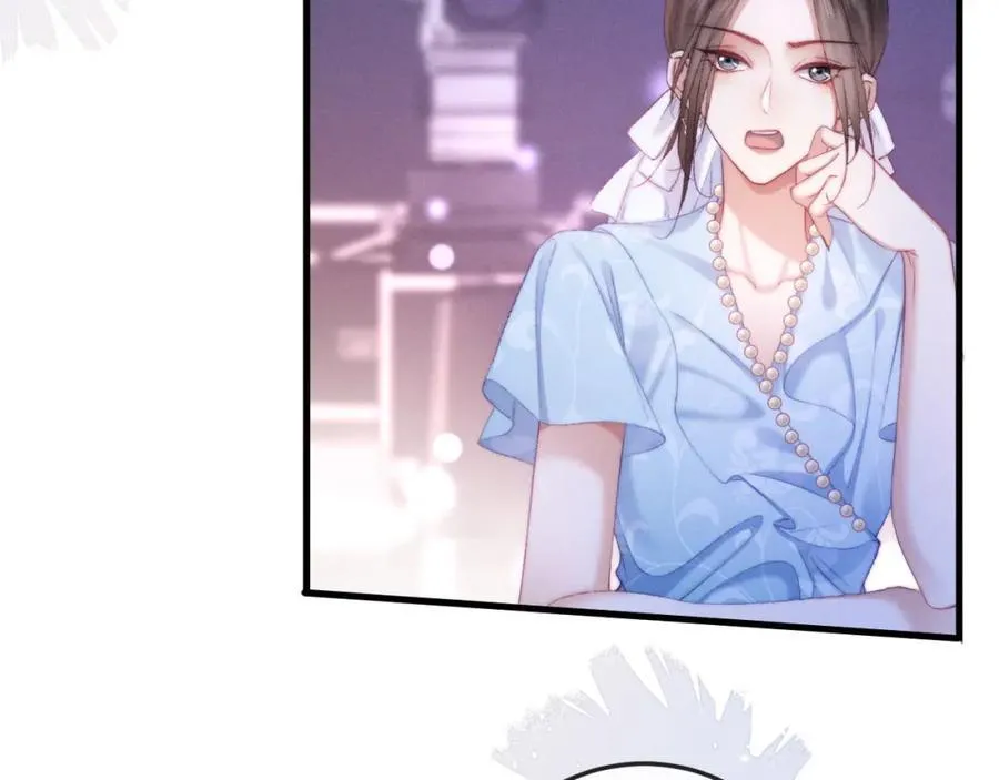 第16话 检验成果 第21页
