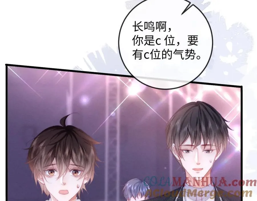 第16话 检验成果 第22页