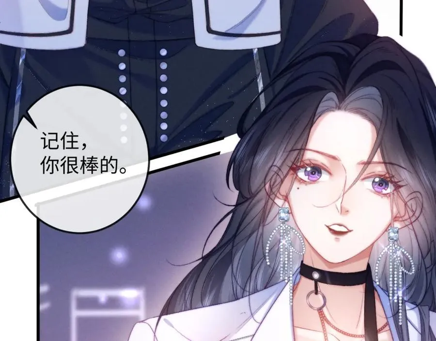 第16话 检验成果 第30页