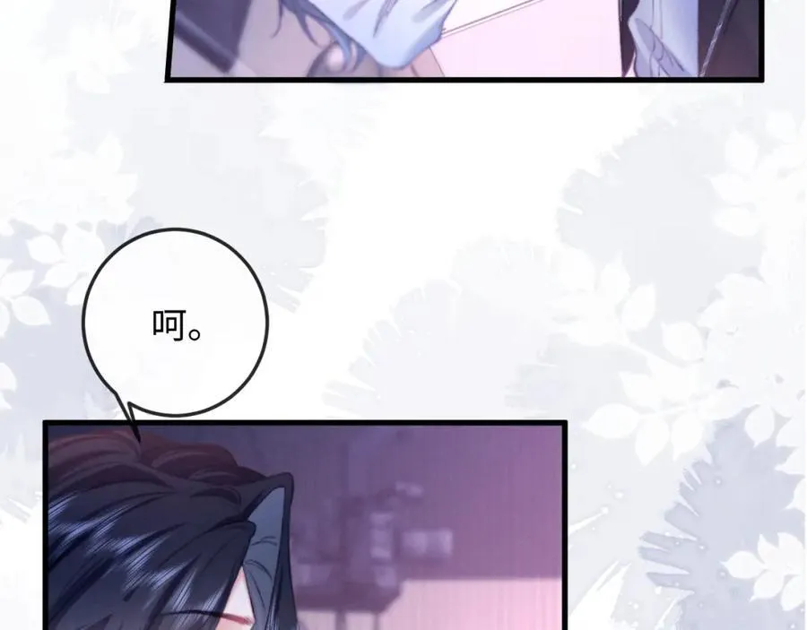第16话 检验成果 第44页