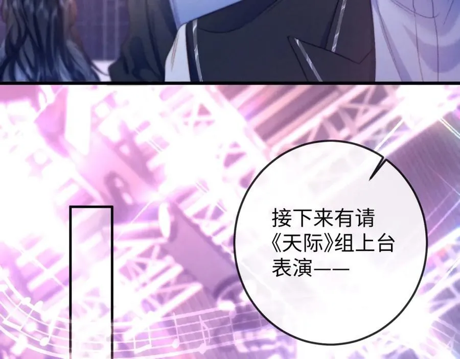 第16话 检验成果 第47页