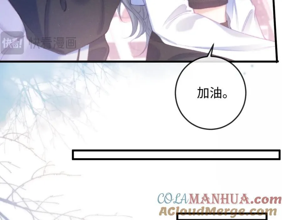 第16话 检验成果 第61页
