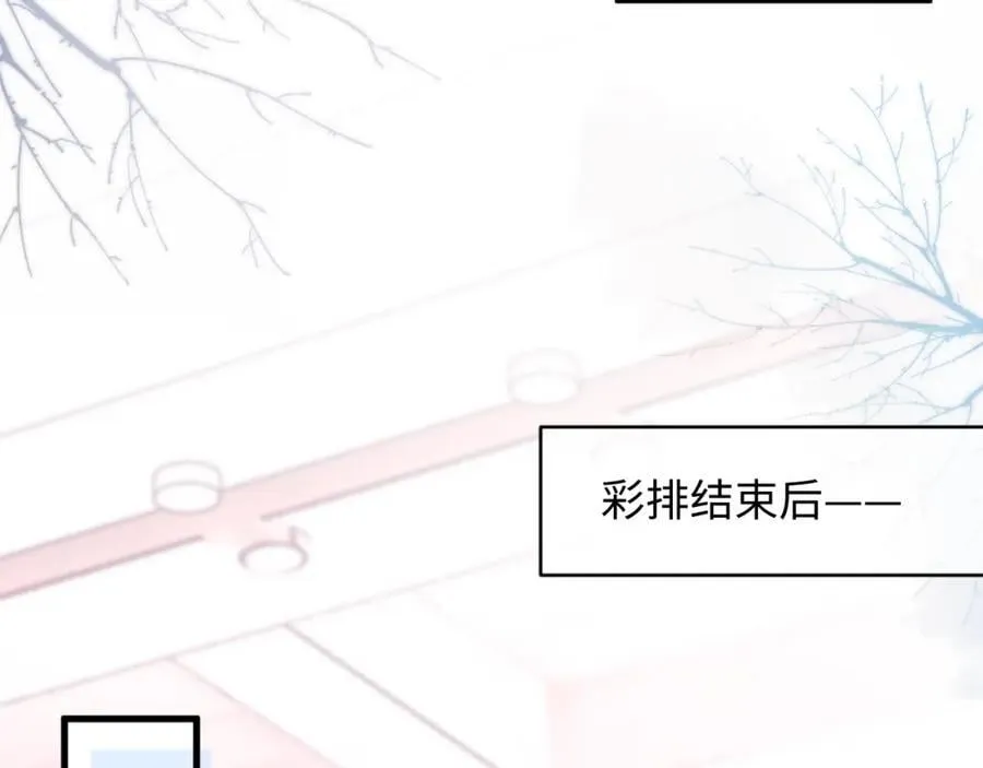 第16话 检验成果 第62页