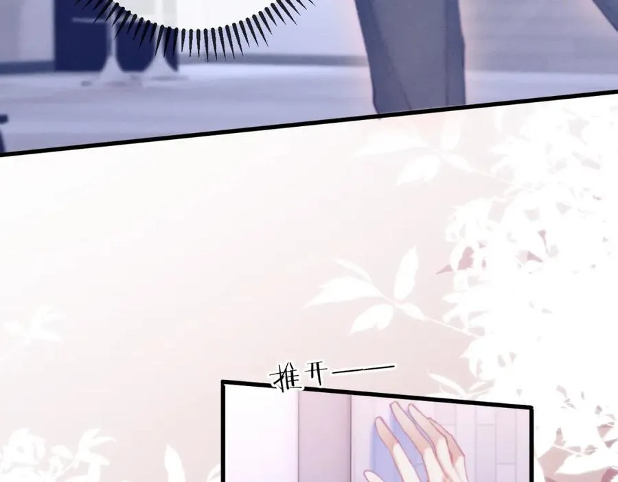 第16话 检验成果 第66页