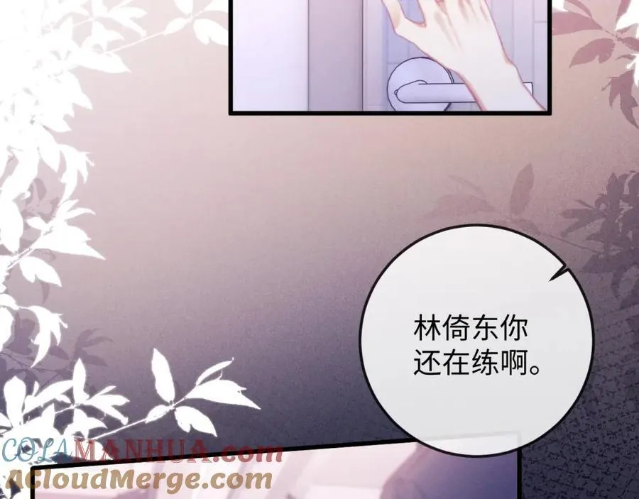 第16话 检验成果 第67页