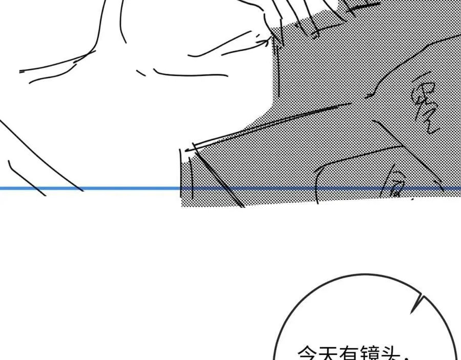 第16话 检验成果 第84页