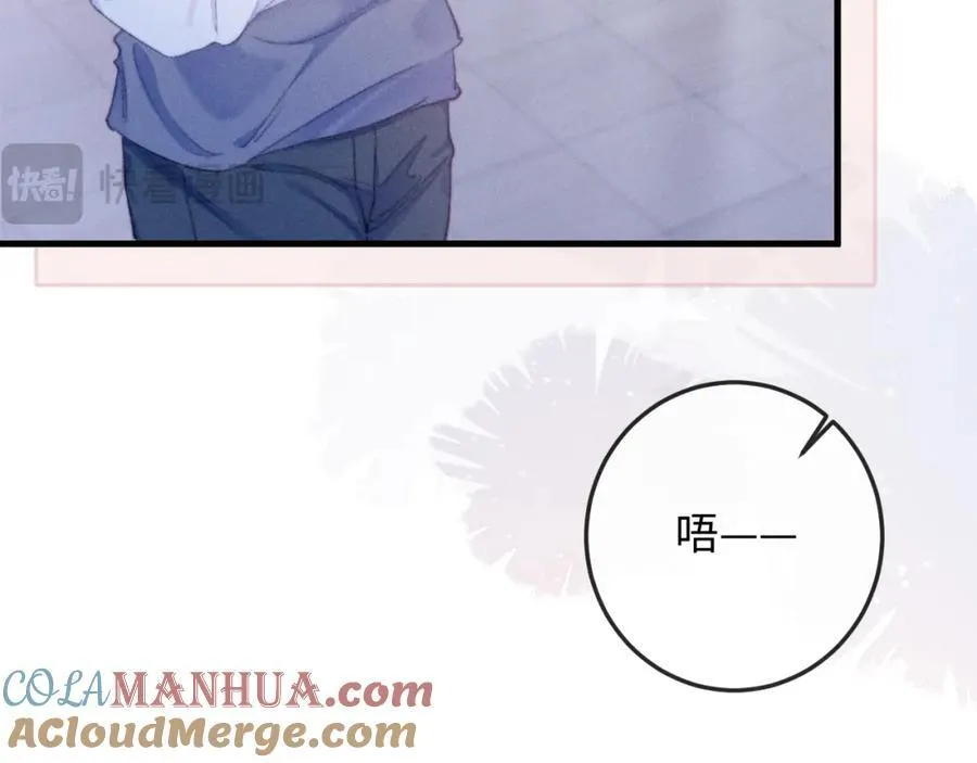第17话 带了好东西 第13页