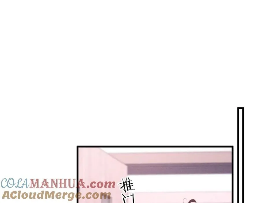 第17话 带了好东西 第25页