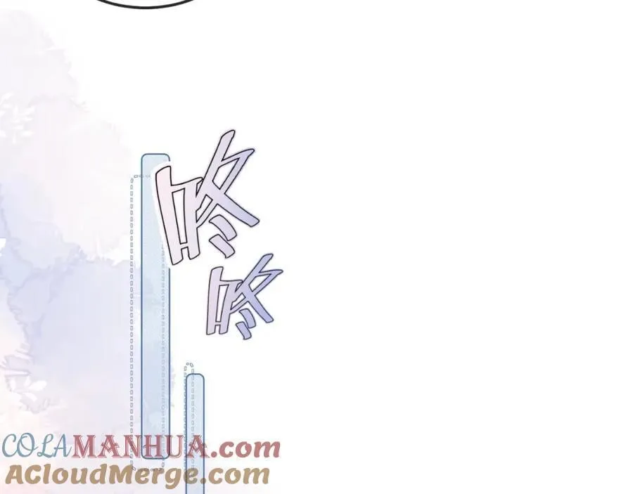 第17话 带了好东西 第53页