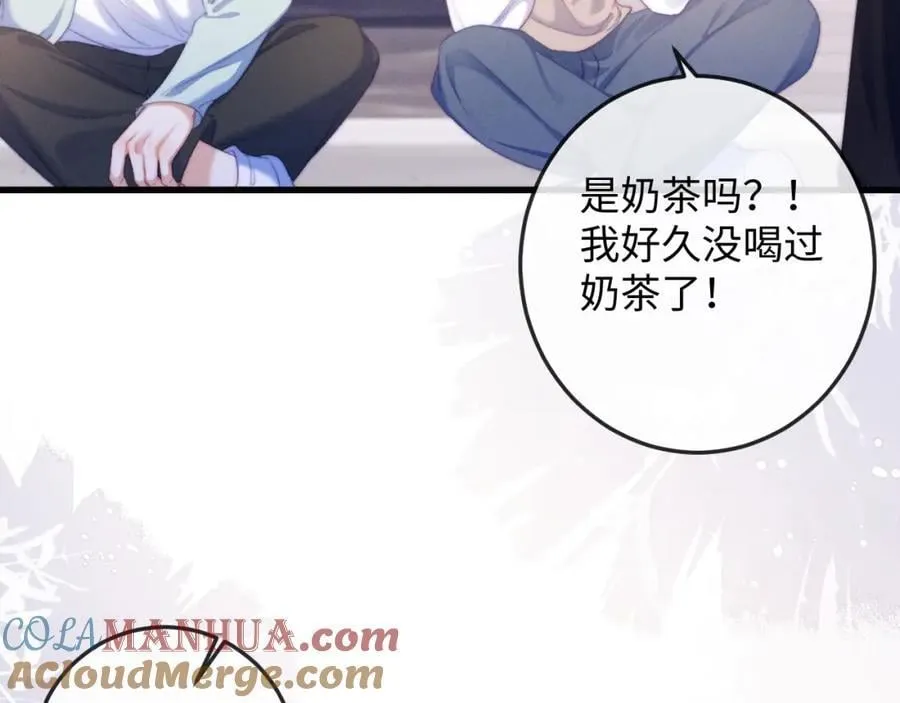 第17话 带了好东西 第85页