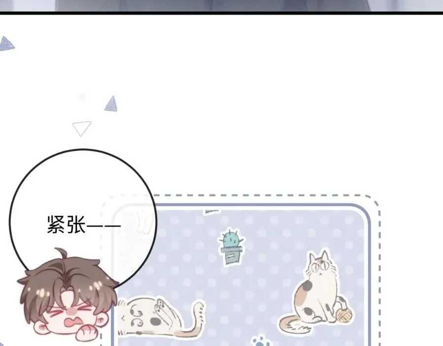第17话 带了好东西 第100页