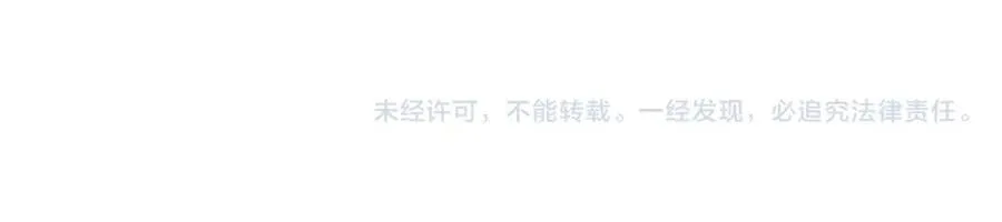 第17话 带了好东西 第112页
