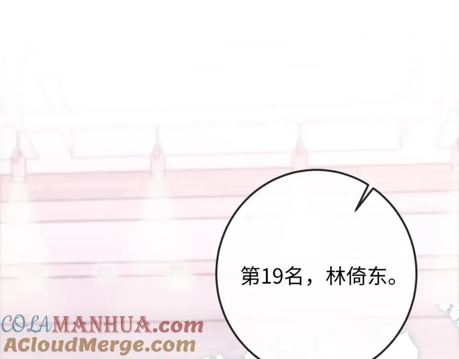 第18话 开导学员 第5页