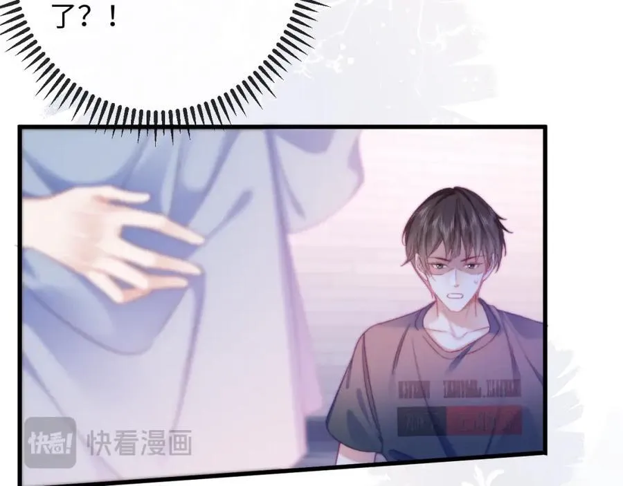 第18话 开导学员 第14页