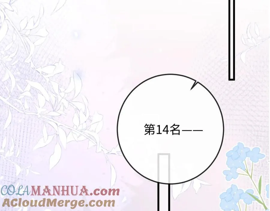 第18话 开导学员 第29页