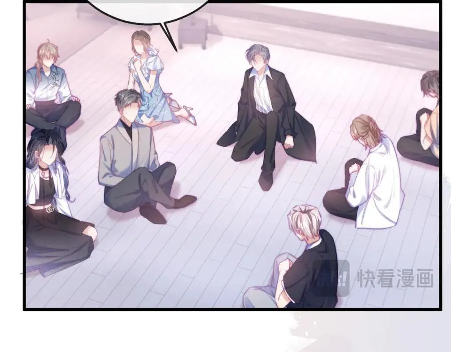 第18话 开导学员 第32页
