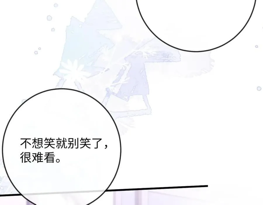第18话 开导学员 第52页