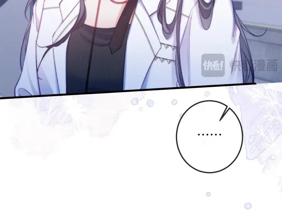 第18话 开导学员 第54页