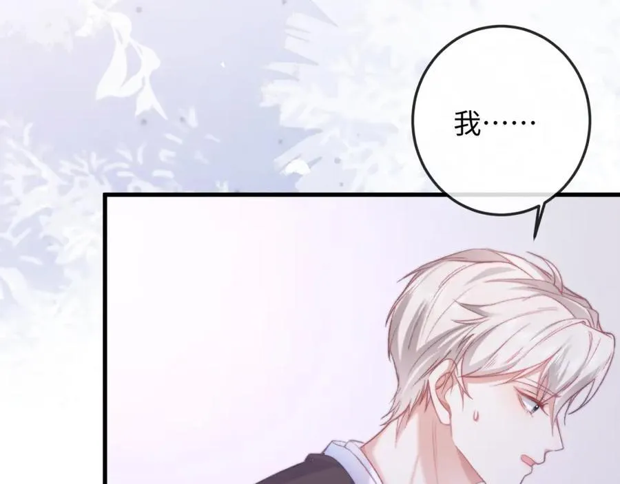 第18话 开导学员 第59页