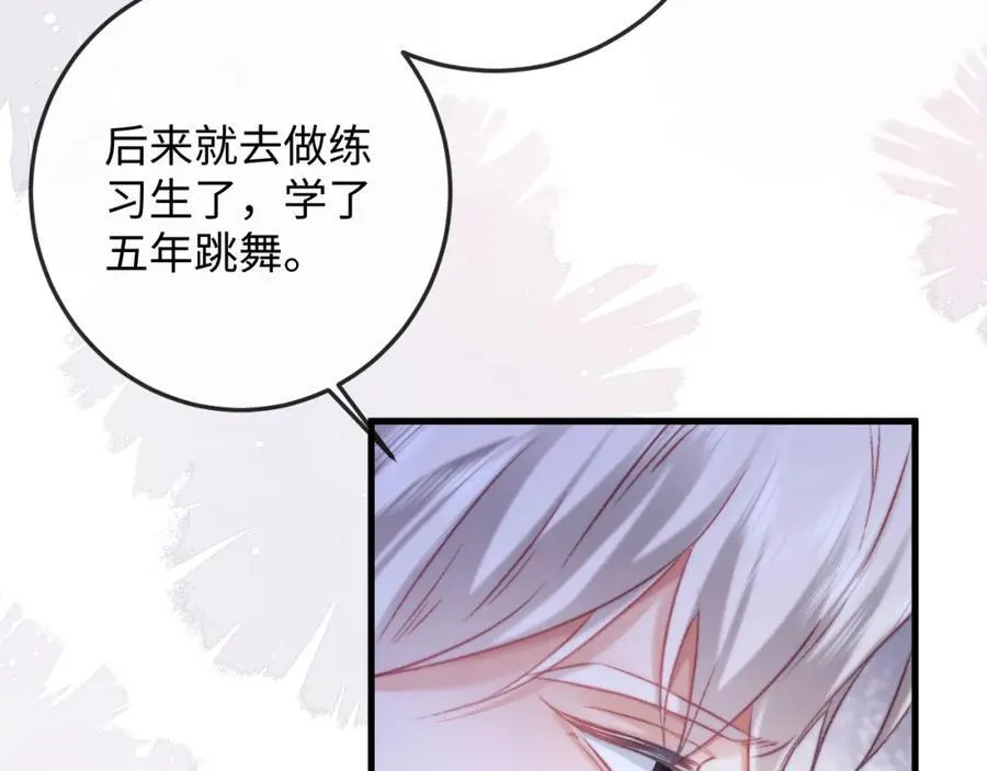 第18话 开导学员 第64页
