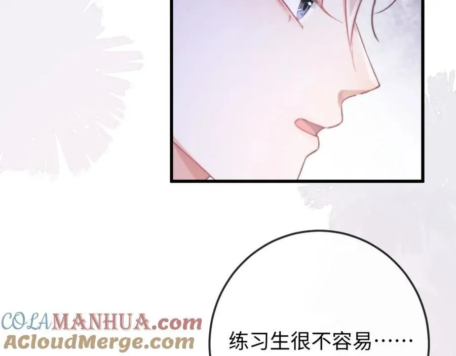 第18话 开导学员 第65页