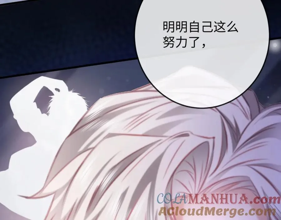 第18话 开导学员 第69页