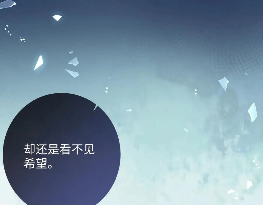 第18话 开导学员 第71页